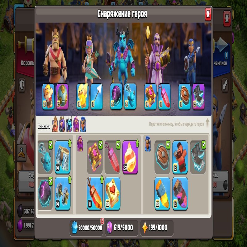 🏰 Clash of Clans акаунт | 17 ратуша | Рівень максимальний