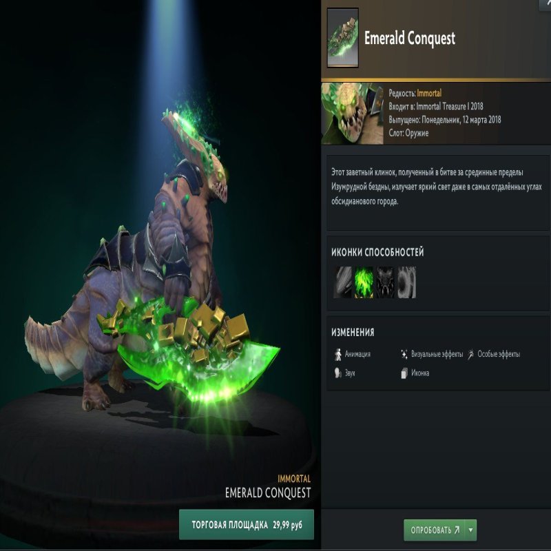 🏅 MMR 8140 | 🕒 400 hours | 🛡 12000