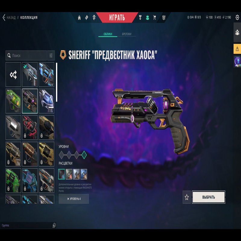 🎯 Valorant акаунт | Gold 3 | EU | 28 агентів