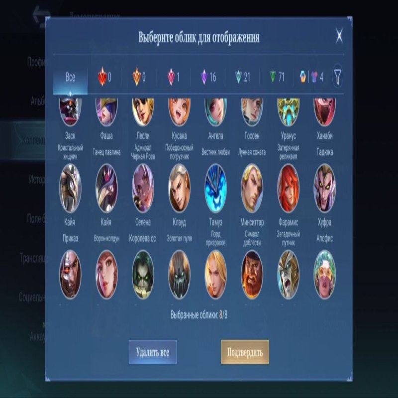 🎮 Mobile Legends акаунт | Грандмайстер | 93 героїв | 113 облич