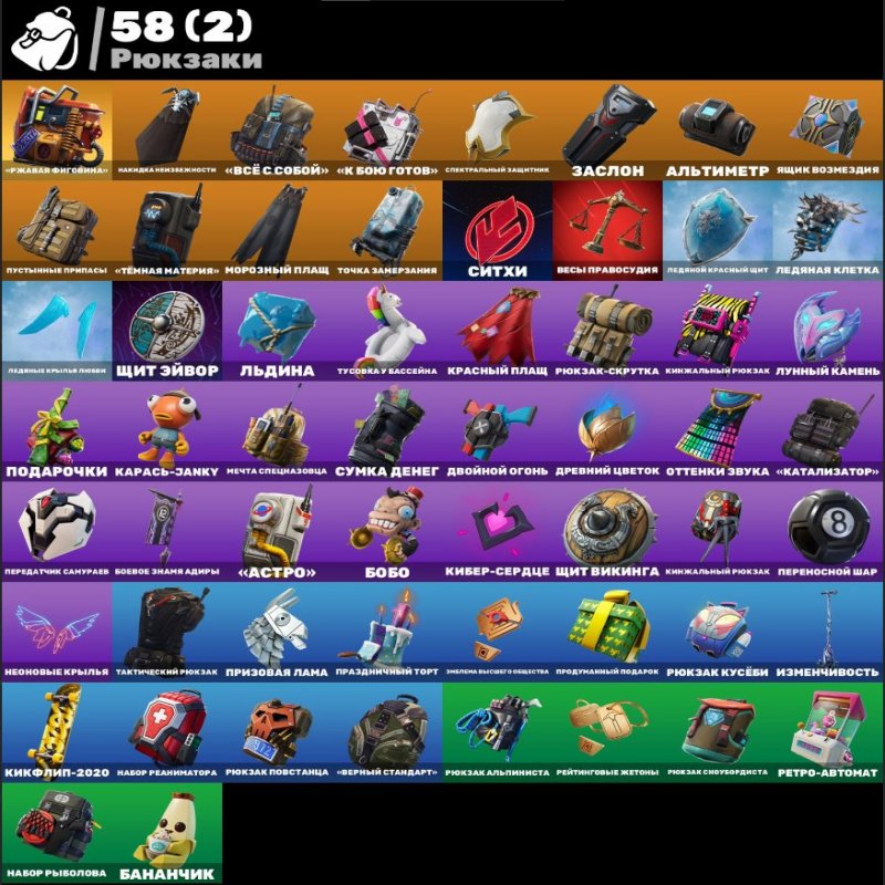 🎨 45 скінів | 🌟 Fortnite акаунт