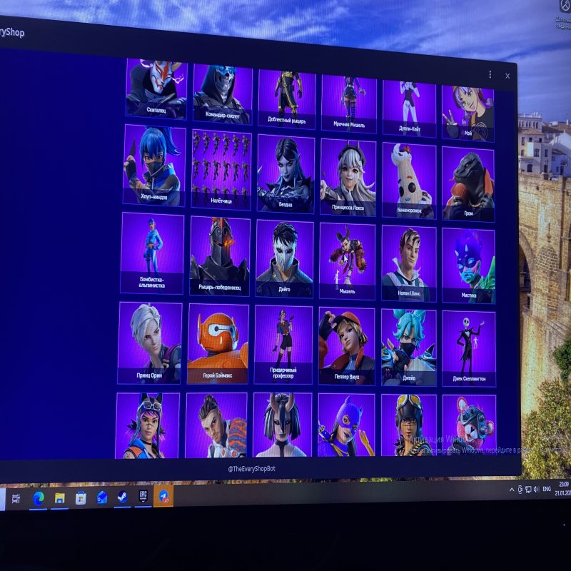 🎨 230 скінів | 🌟 Fortnite акаунт