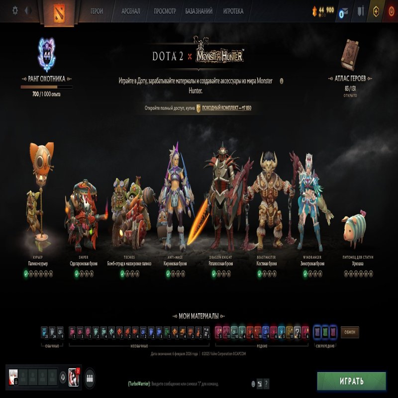 🏅 MMR 6220 | 🕒 400 годин | 🛡 7000