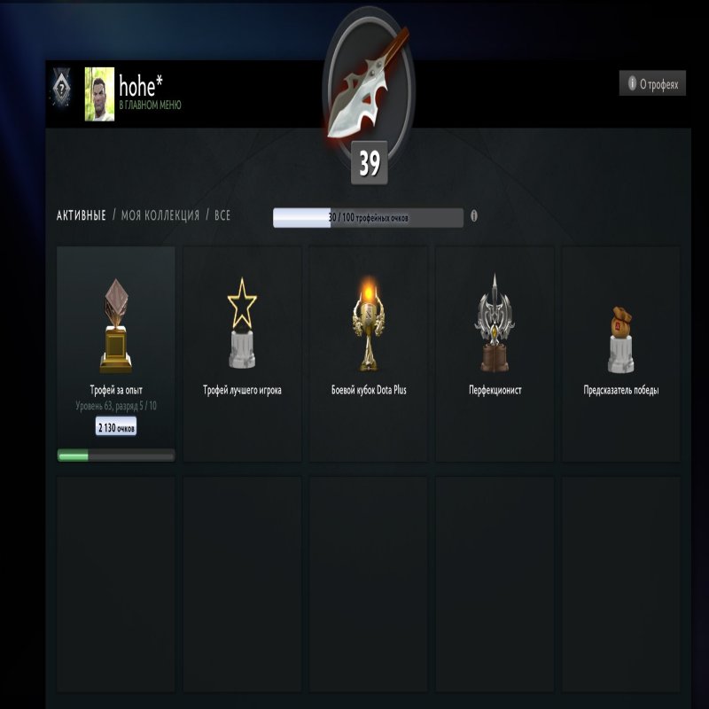 🏅 MMR 3200 | 🕒 1136 hours | 🛡 10000