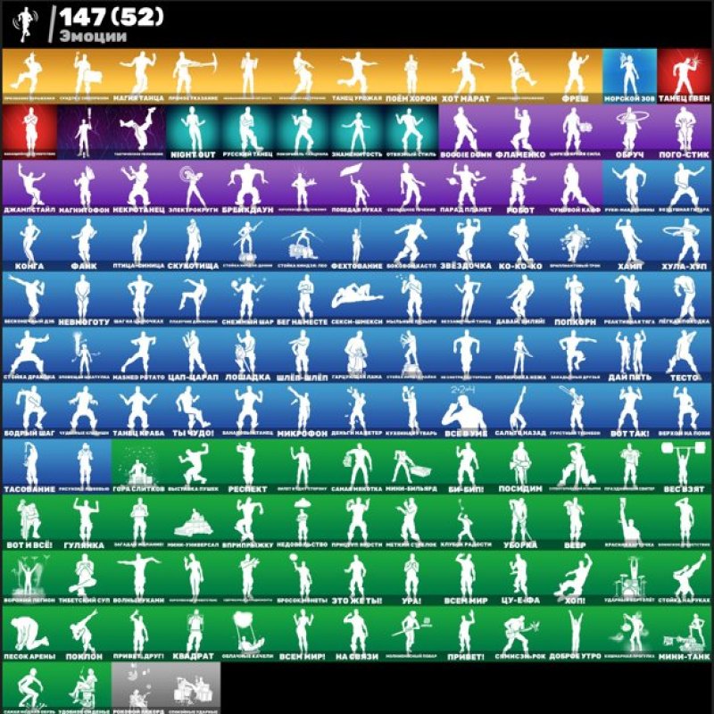 🎨 182 скина | 🌟 Fortnite аккаунт