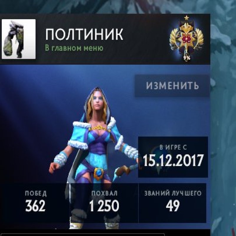 🏅 MMR 3200 | 🕒 1000 hours | 🛡 10000