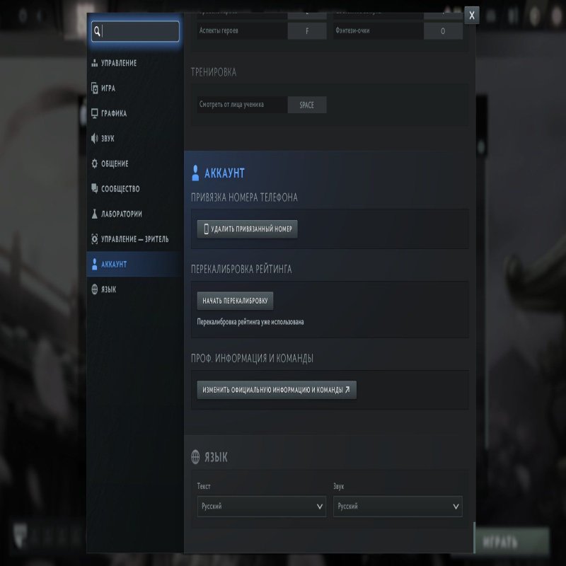 🏅 MMR 5315 | 🕒 4571 hours | 🛡 9600