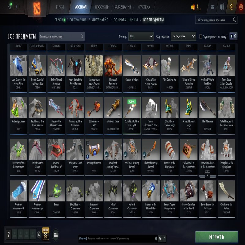 🏅 MMR 2121 | 🕒 847 годин | 🛡 9613