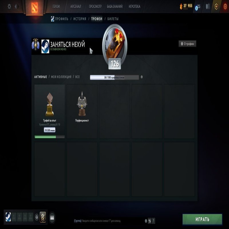 🏅 MMR 4800 | 🕒 15759 hours | 🛡 10000