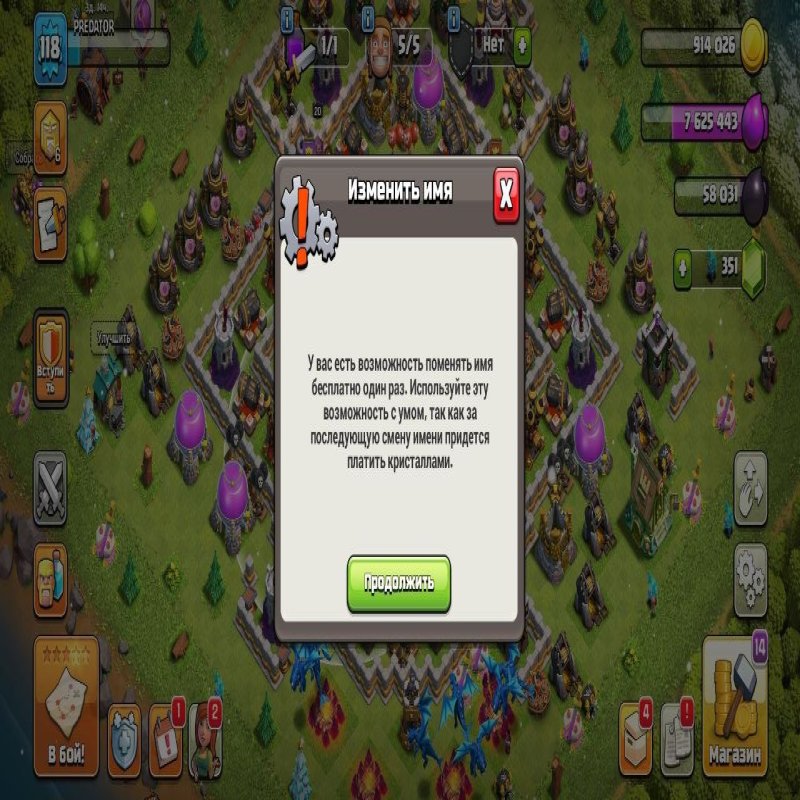 🏰 Clash of Clans акаунт | Ратуша 11 рівня | Рівень 118