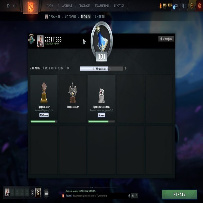 🏅 MMR 2000 | 🕒 10000 hours | 🛡 7600