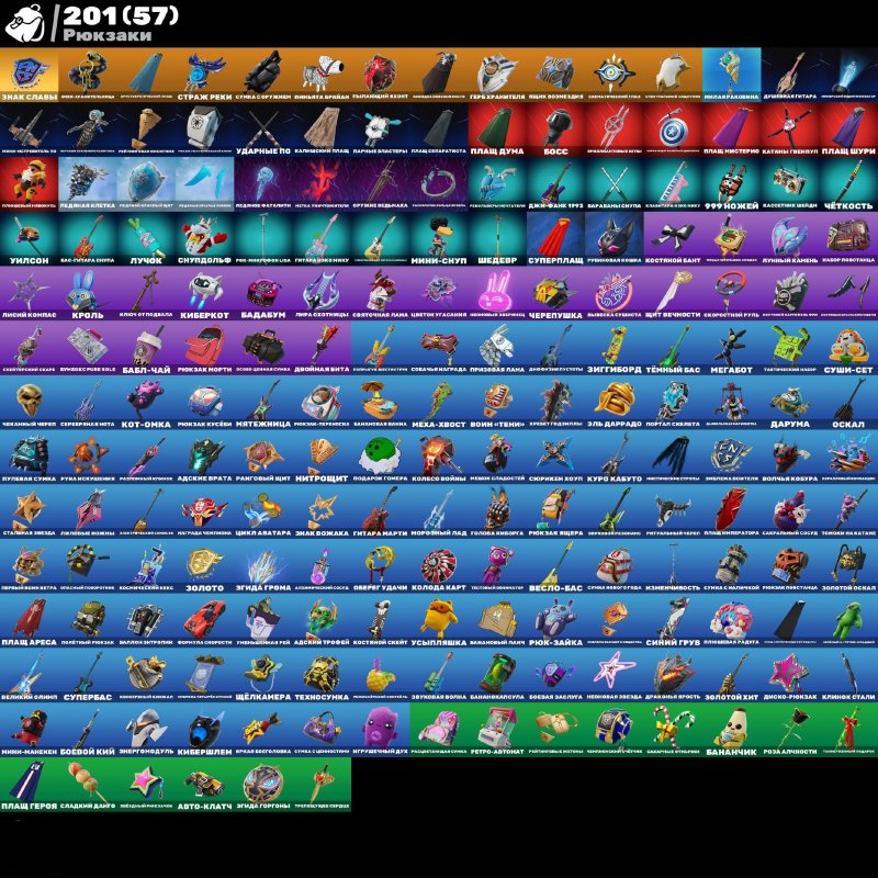 🎨 136 skins | 🌟 Fortnite account