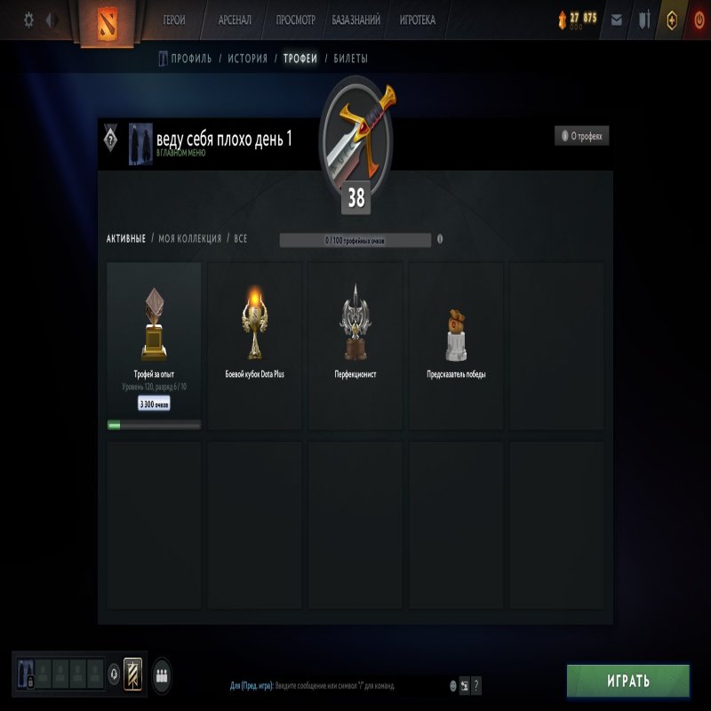 🏅 MMR 6000 | 🕒 922 годин | 🛡 6300