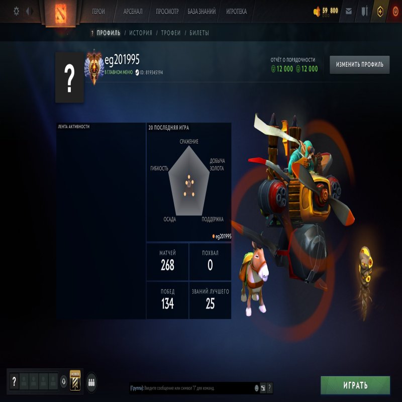 🏅 MMR 6001 | 🕒 200 hours | 🛡 12000