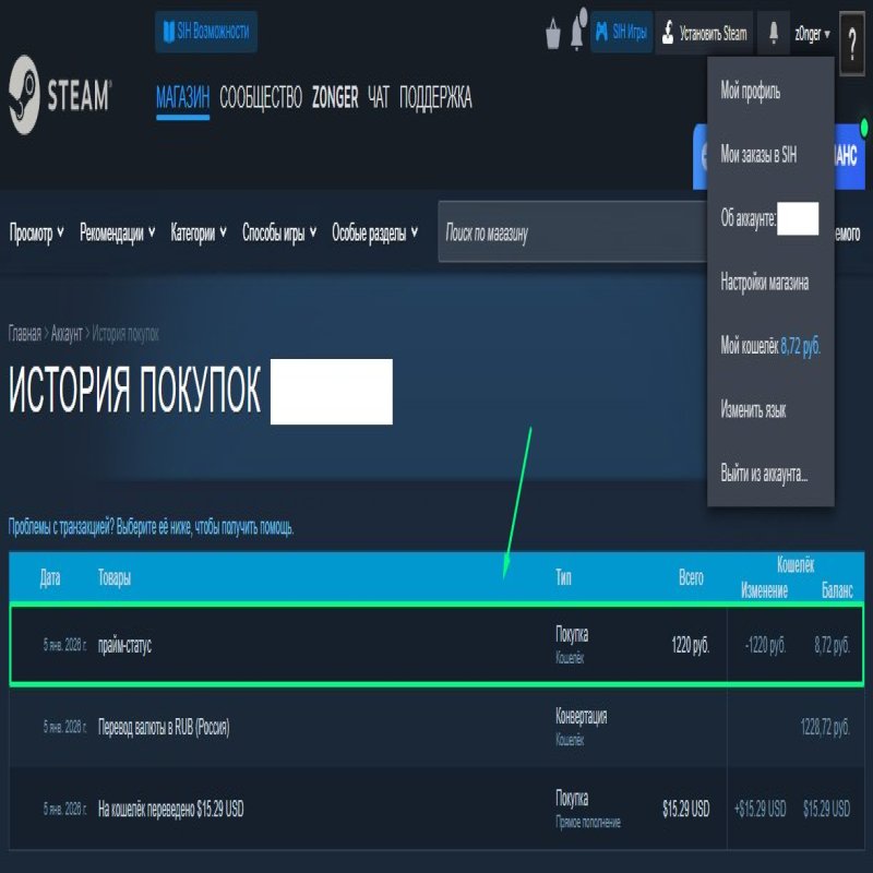 🏆 ВЕРФІКОВАНИЙ FACEIT | 🎯 1000 ELO | CS2 PRIME | Готовий до рейтингових ігор