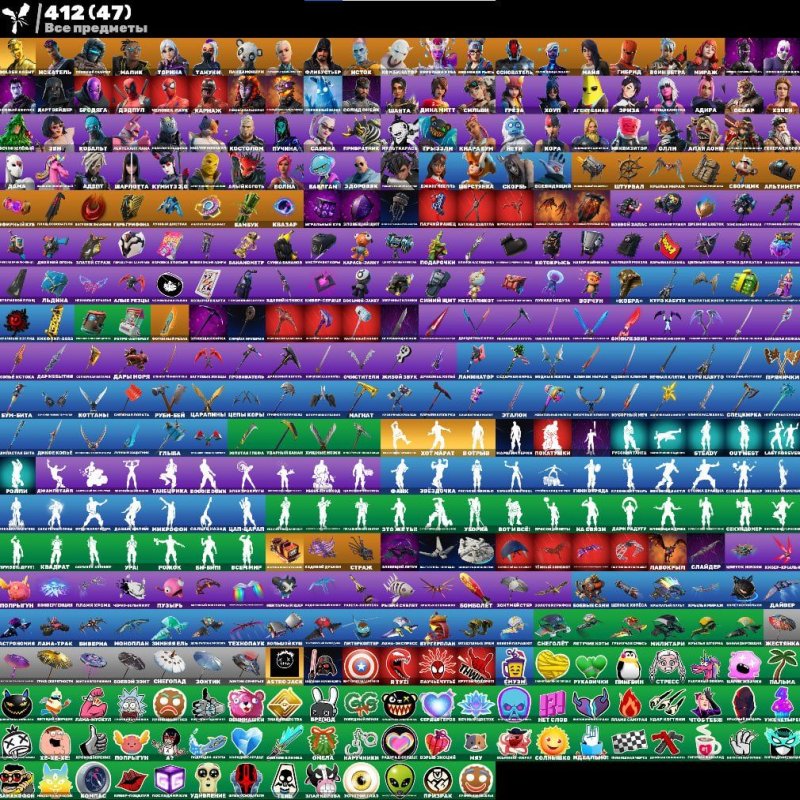 🎨 78 skins | 🌟 Fortnite account