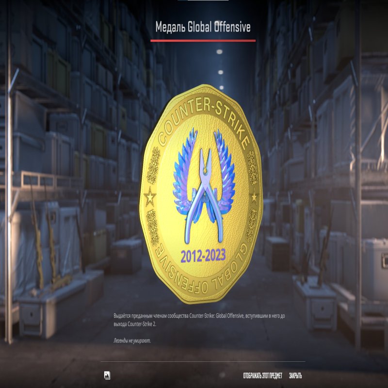 🥇 CS2 Prime | 🎯 Ранг 15 | 89 годин — Готовий до змагальних матчів