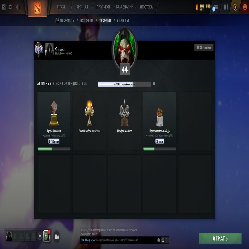 🏅 MMR 4197 | 🕒 1570 годин | 🛡 8500