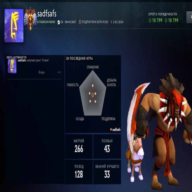 🏅 MMR 7787 | 🕒 219 hours | 🛡 11304