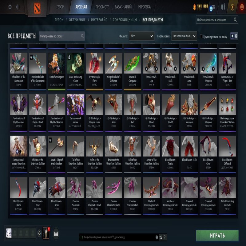 🏅 MMR 5804 | 🕒 1226 hours | 🛡 8631