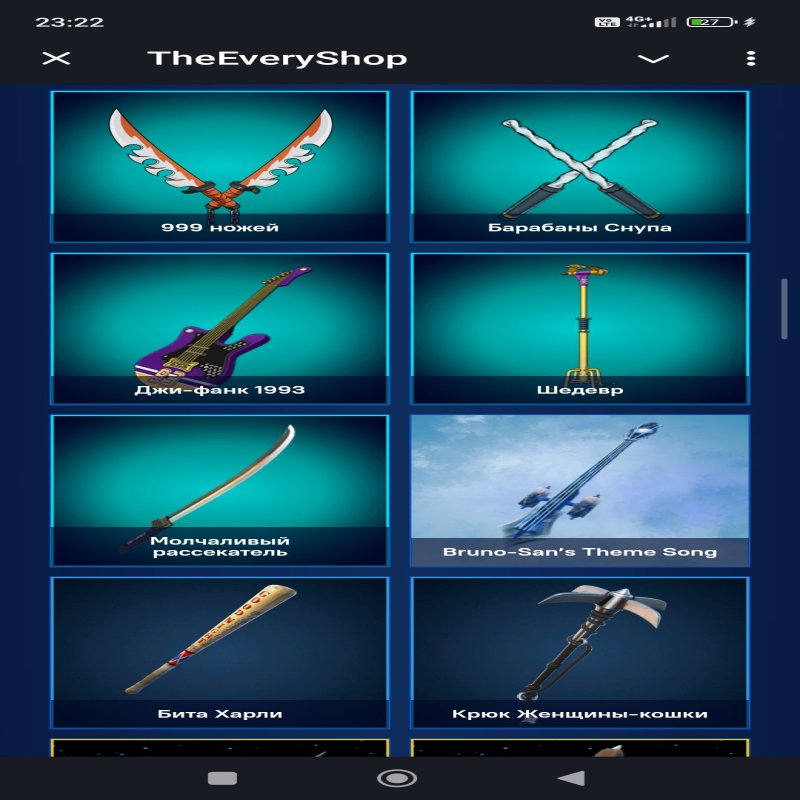 🎨 164 скінів | 🌟 Fortnite акаунт