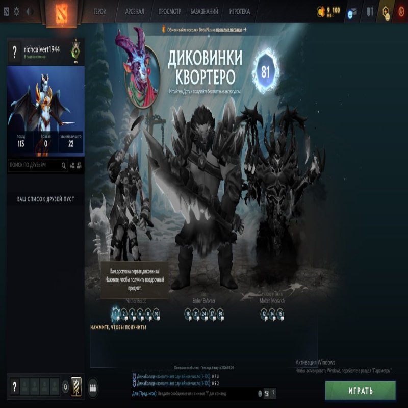 🏅 MMR 91 | 🕒 200 hours | 🛡 10980