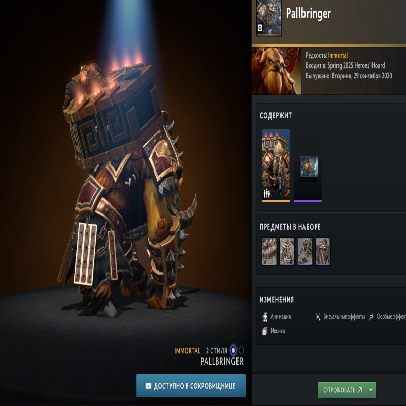 🏅 MMR 4800 | 🕒 1897 годин | 🛡 11700