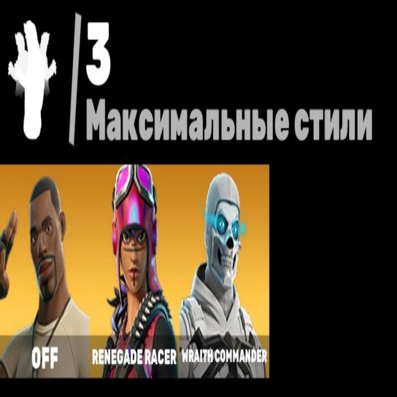 🎨 32 skins | 🌟 Fortnite account