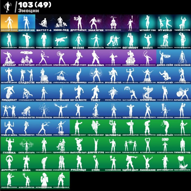 🎨 104 скінів | 🌟 Fortnite акаунт