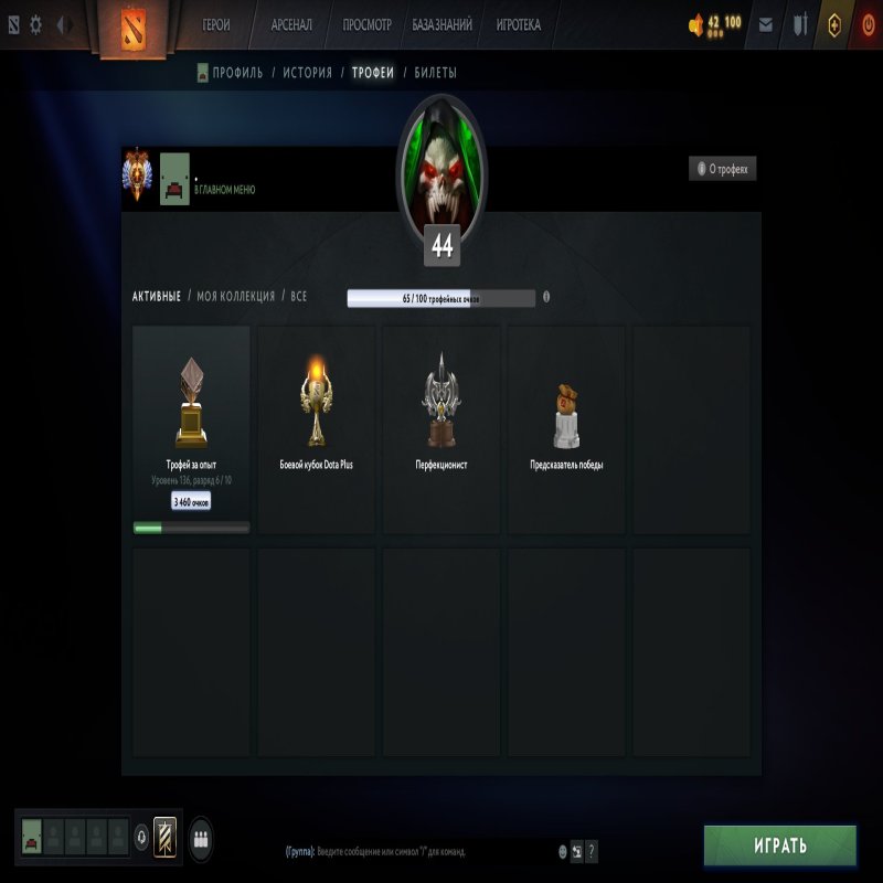 🏅 MMR 6031 | 🕒 1001 годин | 🛡 8197