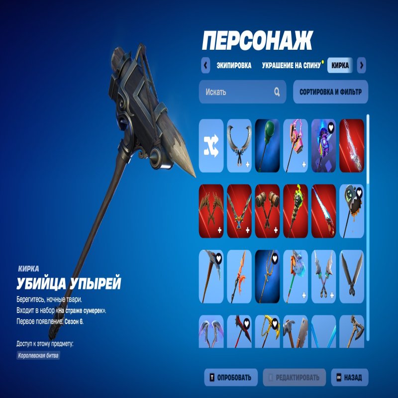 🎨 84 skins | 🌟 Fortnite account