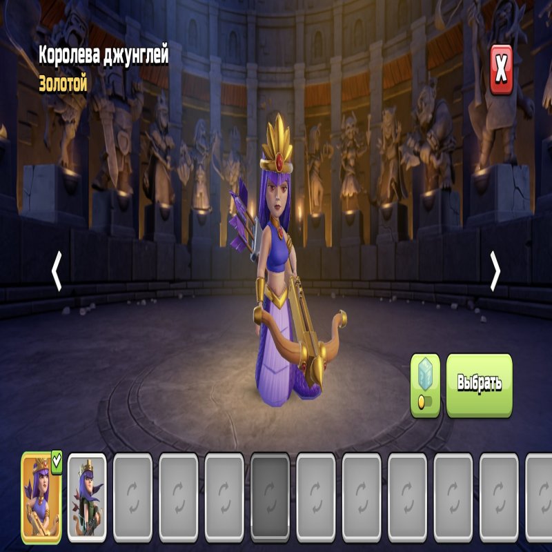 🏰 Clash of Clans акаунт | Ратуша 13 рівня | Рівень 117