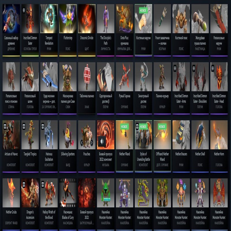 🏅 MMR 3200 | 🕒 184 hours | 🛡 8258