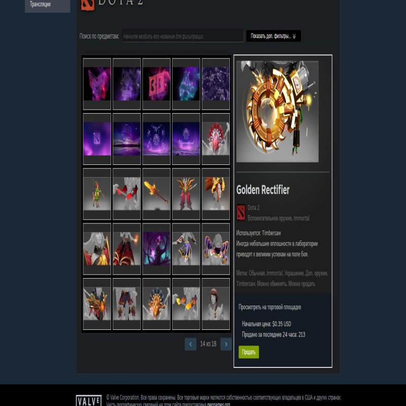 🏅 MMR 1900 | 🕒 1600 годин | 🛡 10000