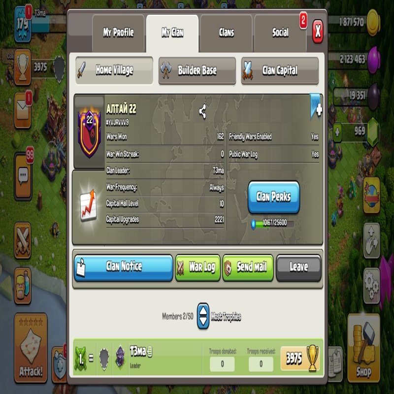 🏰 Clash of Clans акаунт | Ратуша 14 рівень | Рівень 210