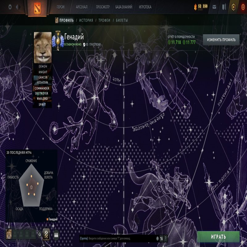 🏅 MMR 5000 | 🕒 500 годин | 🛡 11700