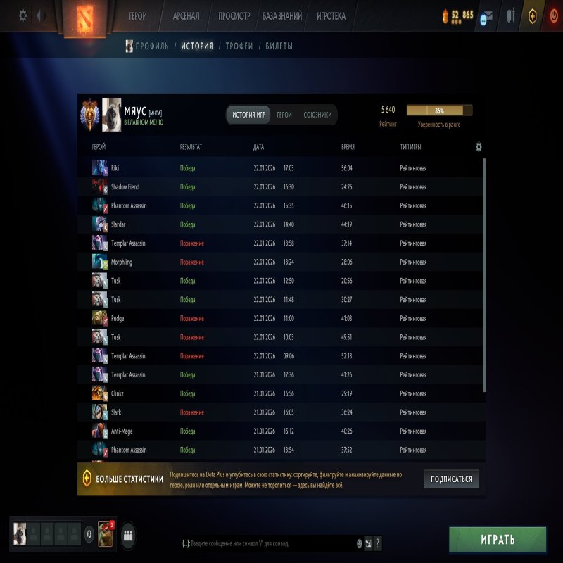 🏅 MMR 5640 | 🕒 3380 hours | 🛡 10000