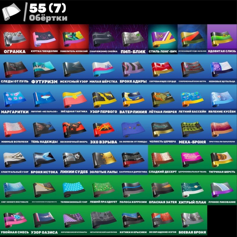 🎨 38 skins | 🌟 Fortnite account