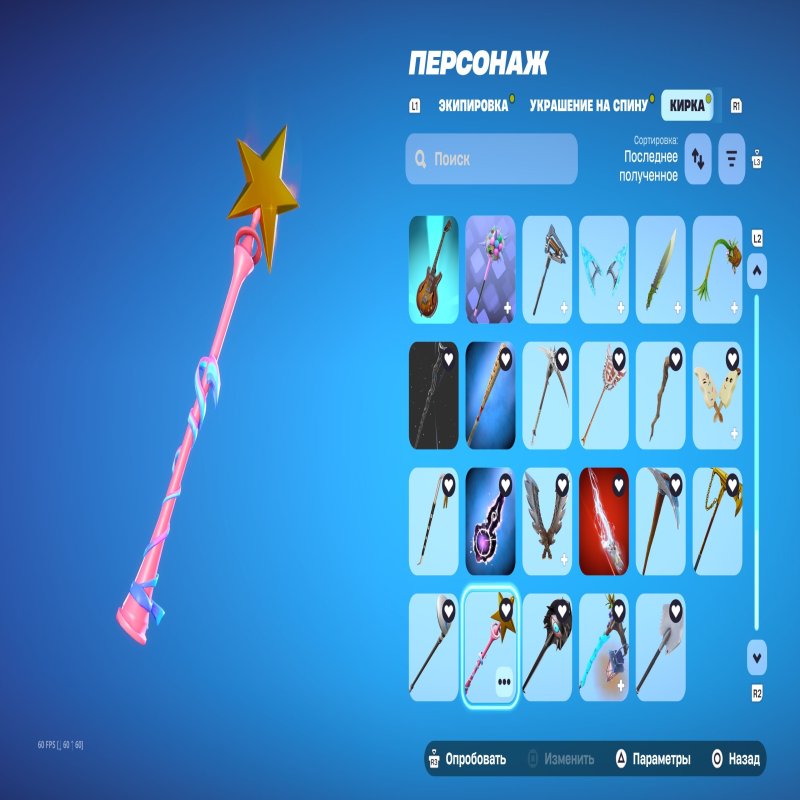 🎨 216 скінів | 🌟 Fortnite акаунт