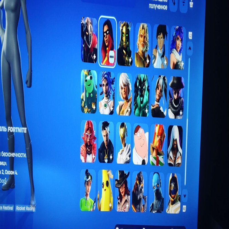 🎨 48 skins | 🌟 Fortnite account