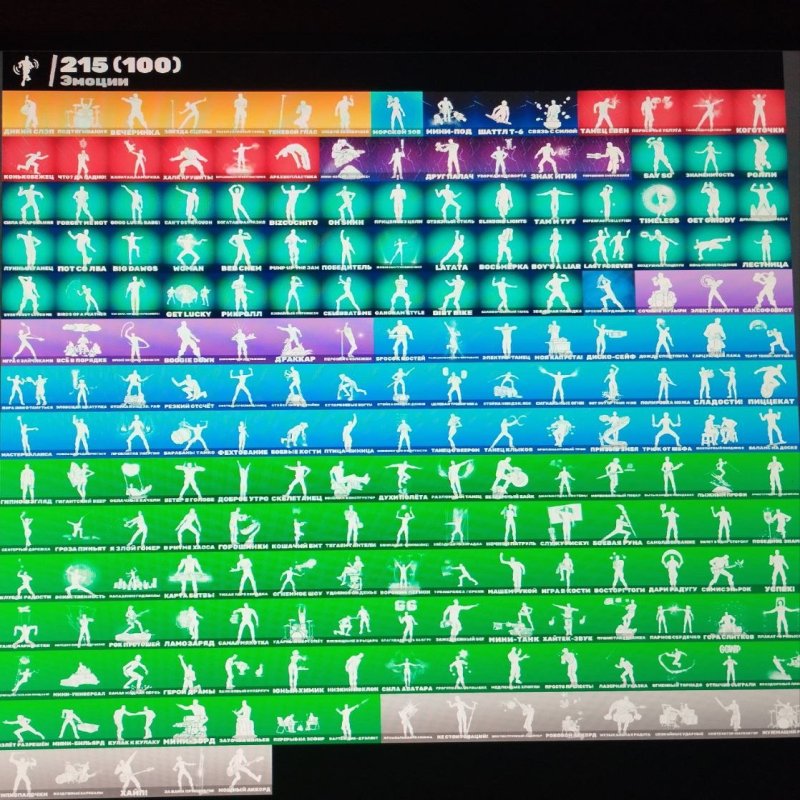 🎨 227 скінів | 🌟 Fortnite акаунт