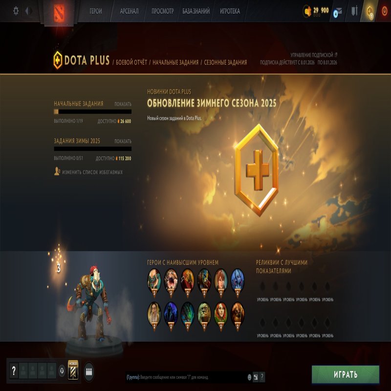 🏅 MMR 10540 | 🕒 174 годин | 🛡 10651