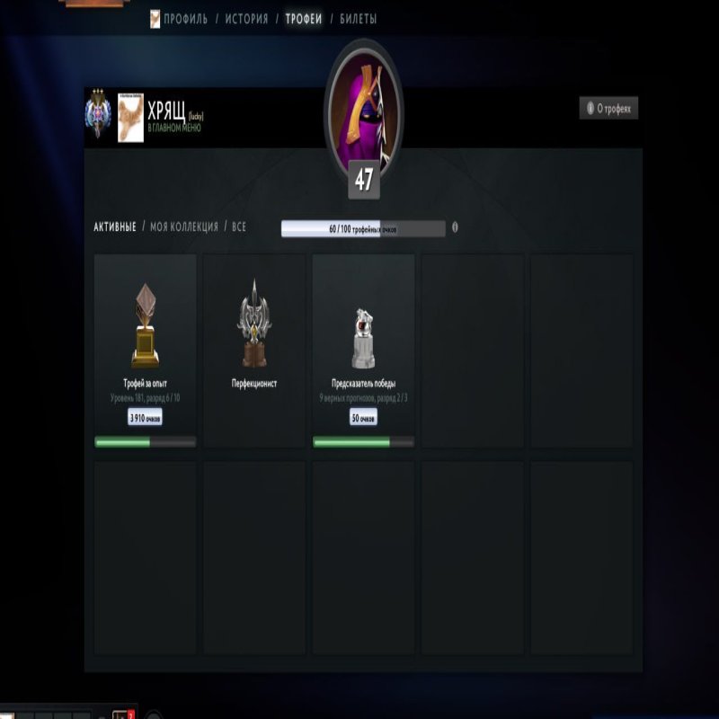 🏅 MMR 4028 | 🕒 1331 годин | 🛡 6835