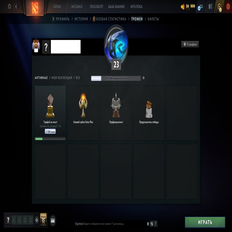 🏅 MMR 11090 | 🕒 164 годин | 🛡 10483