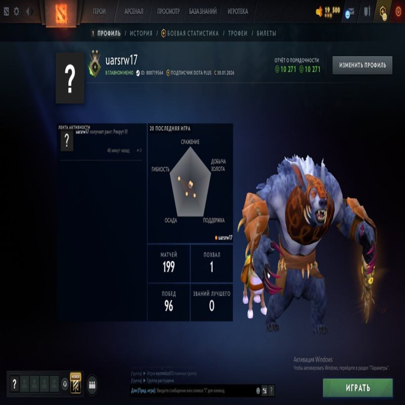 🏅 MMR 75 | 🕒 200 hours | 🛡 11414