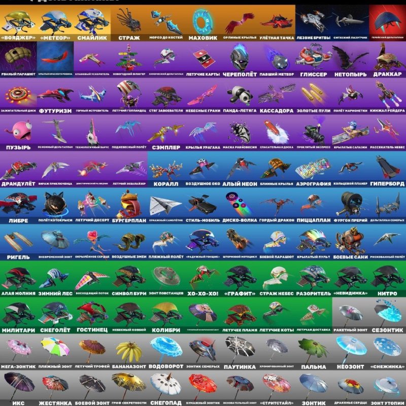 💠 162 скіна | 🌟 Fortnite акаунт