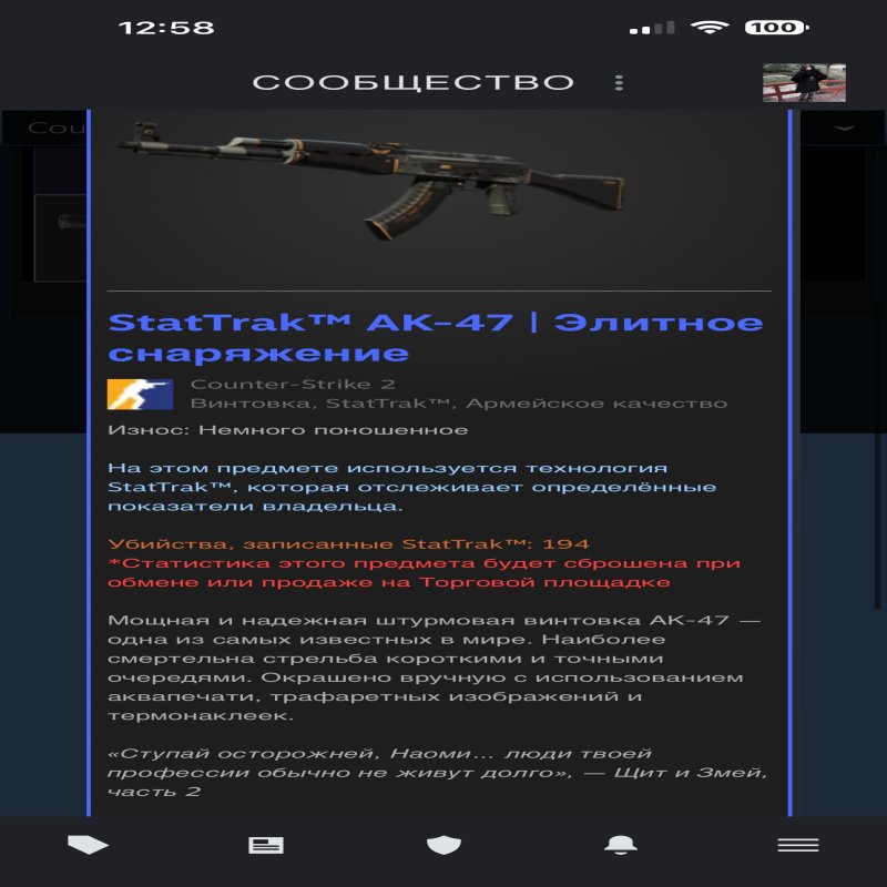 🔫 FACEIT LVL 5 | 🕒 500 hours — Ready for Ranked