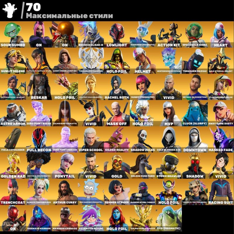 🎨 233 skins | 🌟 Fortnite account