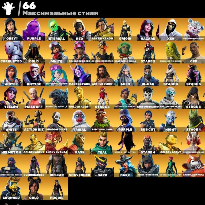 🎨 150 скінів | 🌟 Fortnite акаунт