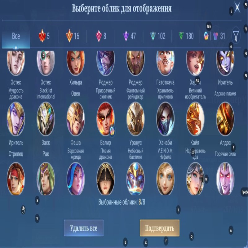 🎮 Mobile Legends акаунт | Епік | 130 героїв | 387 облич